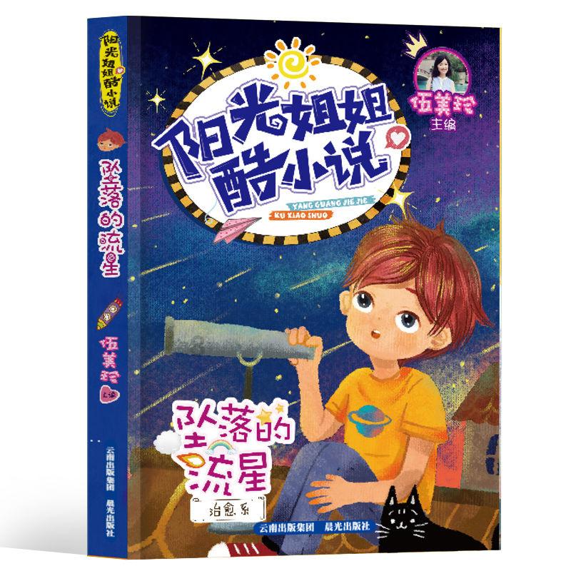 蓝狐视频